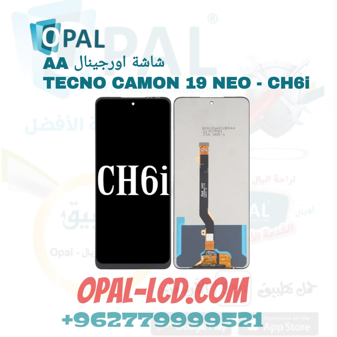 أوبال موبايل » TECNO CAMON 19 NEO - CH6i