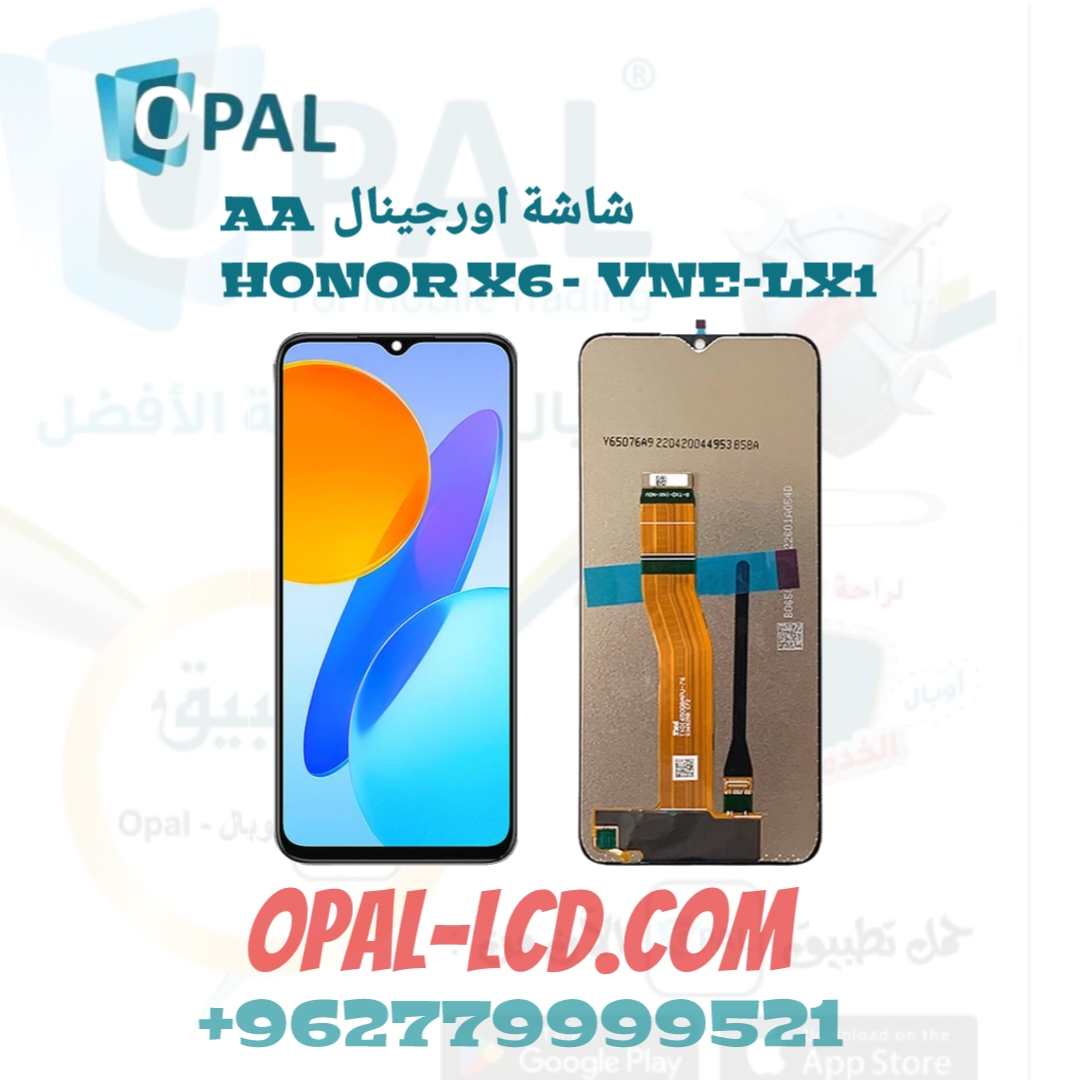 أوبال موبايل » HONOR X6 - VNE-LX1