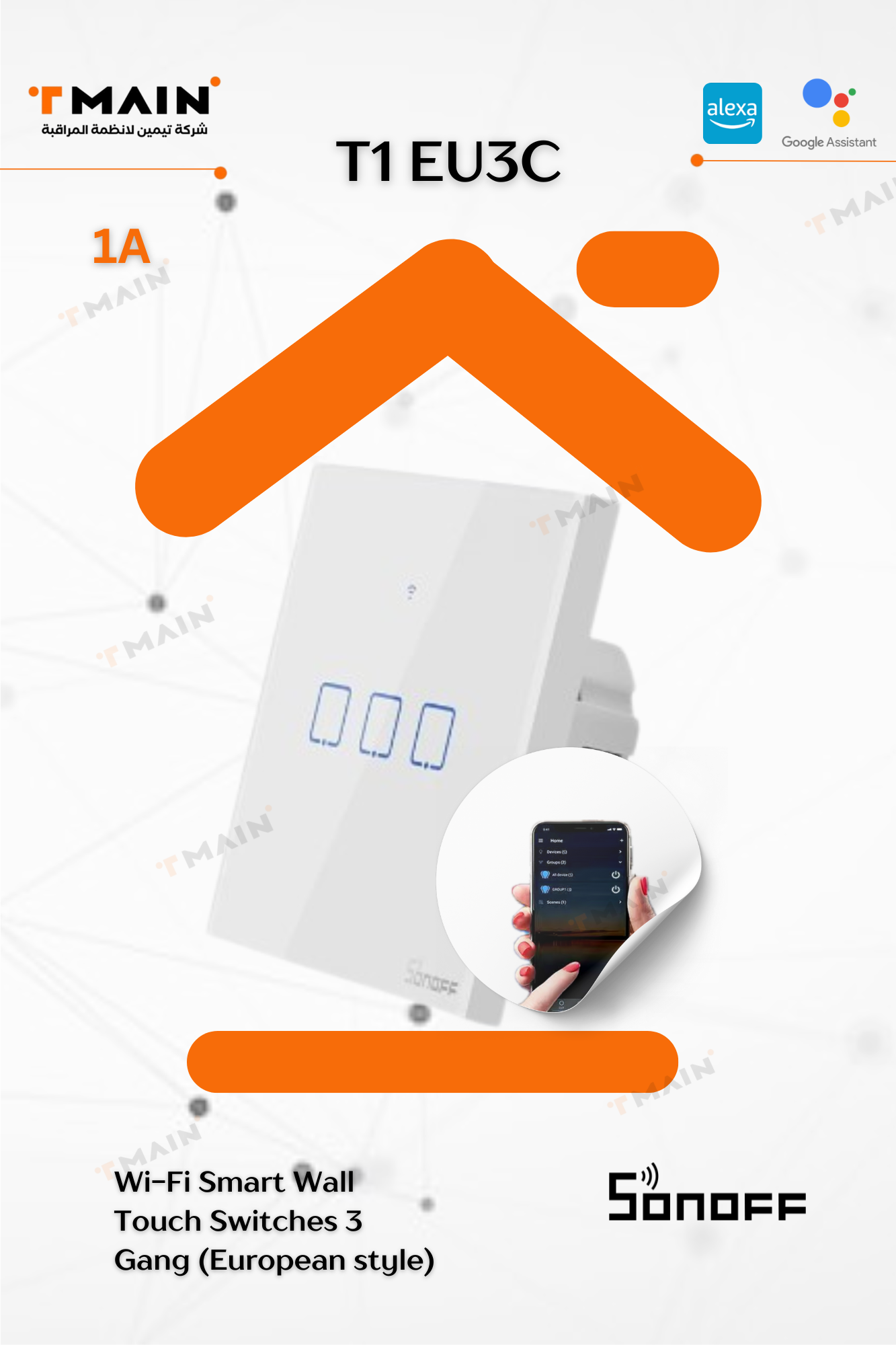 Wi-Fi Smart Wall Touch Switches 3 Gang (European style)