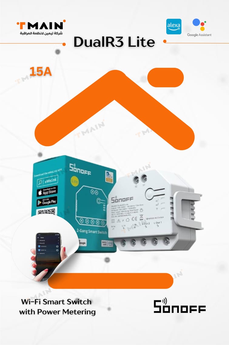 TMAIN Security Systems » DualR3 Lite Dual Smart Wi-Fi Switch 10A