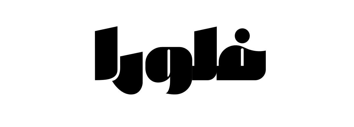 Alternative image